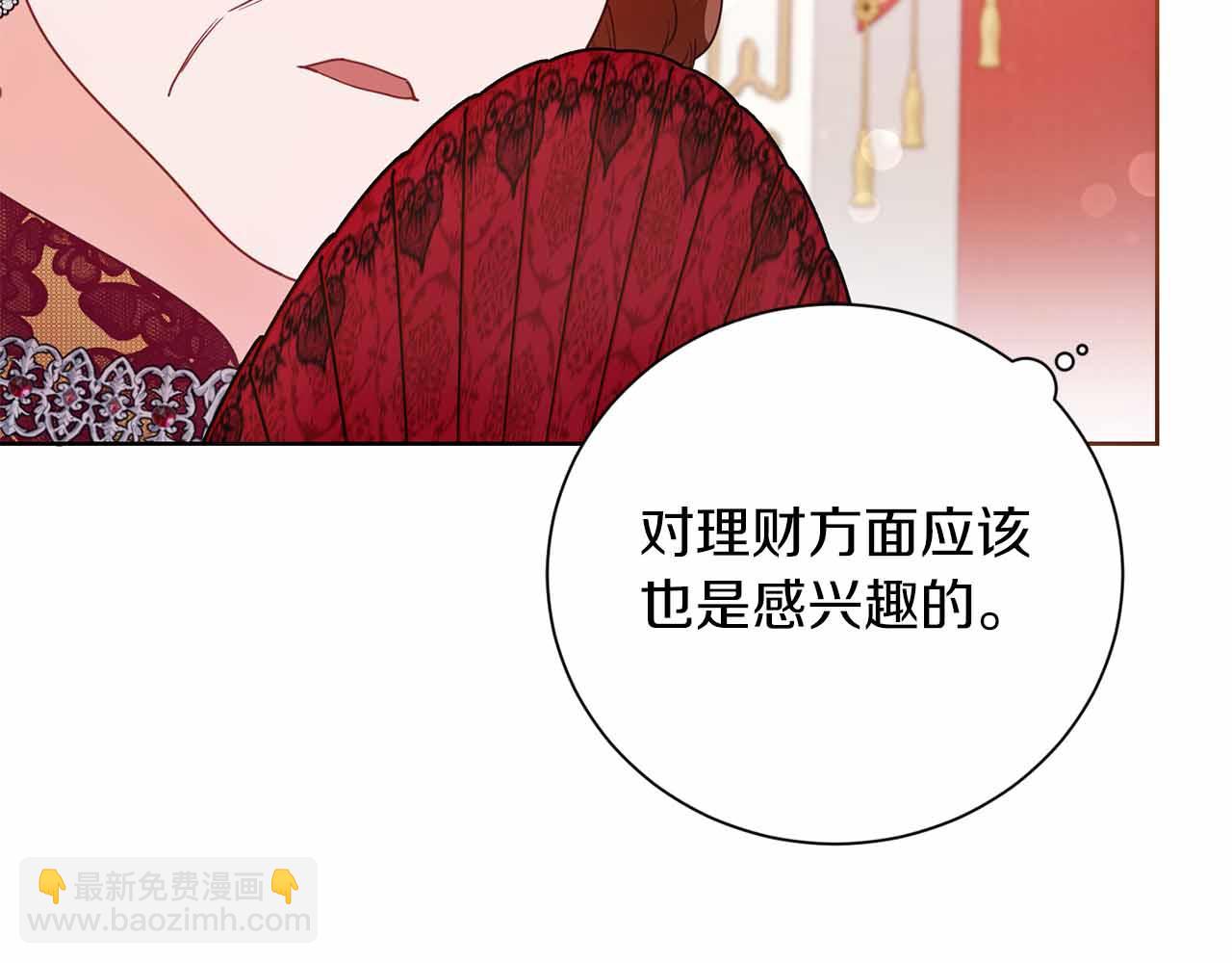 第10话 拍卖会进行中71