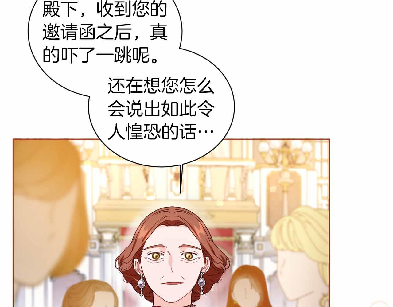 第10话 拍卖会进行中9
