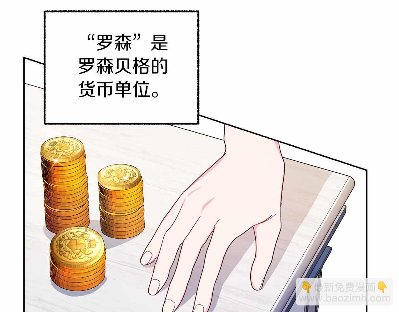 第10话 拍卖会进行中96