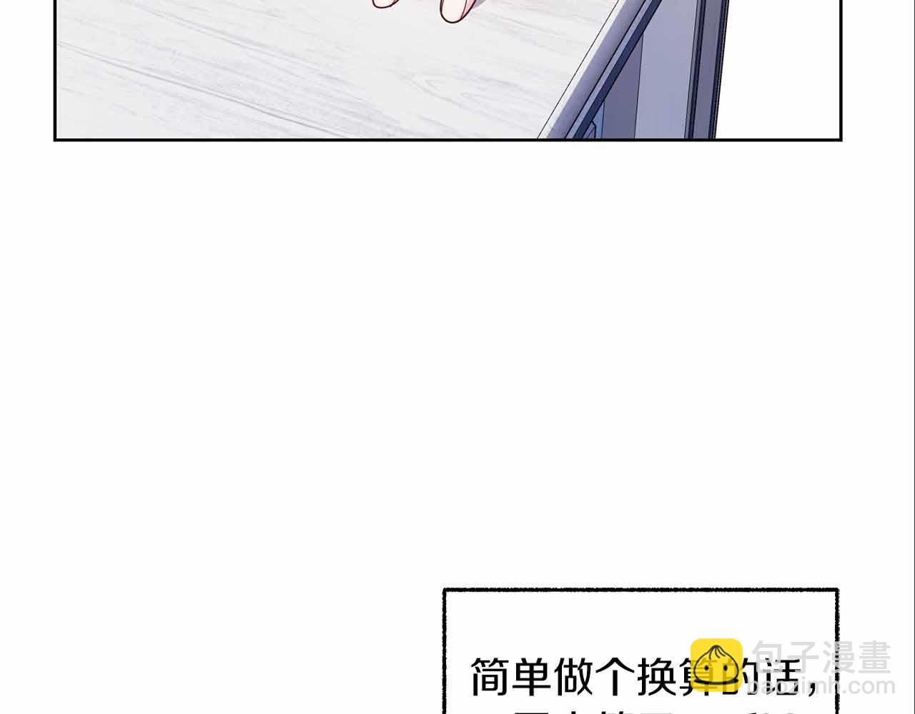 第10话 拍卖会进行中97