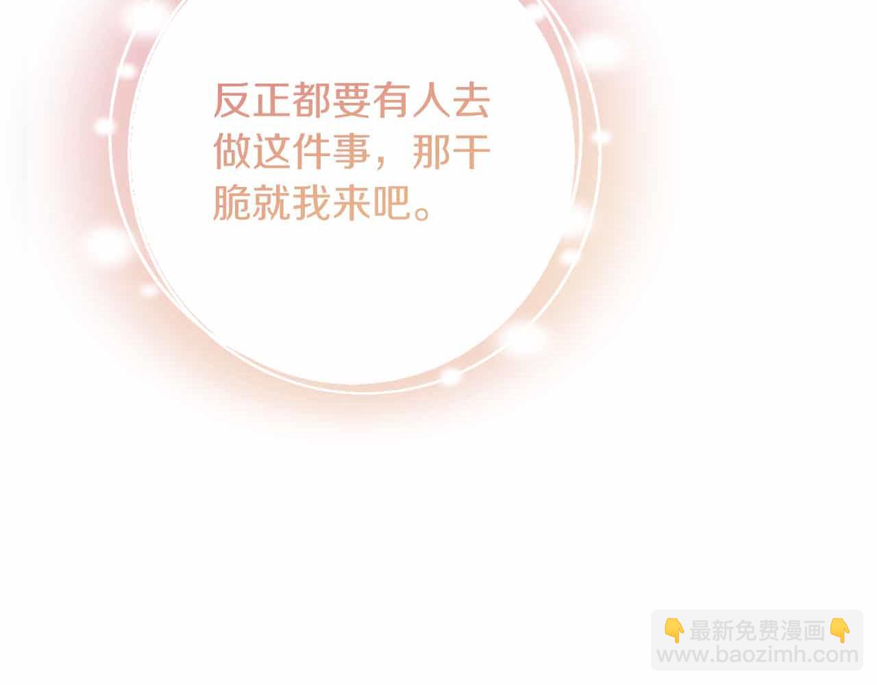 第12话 回忆过去的爱100