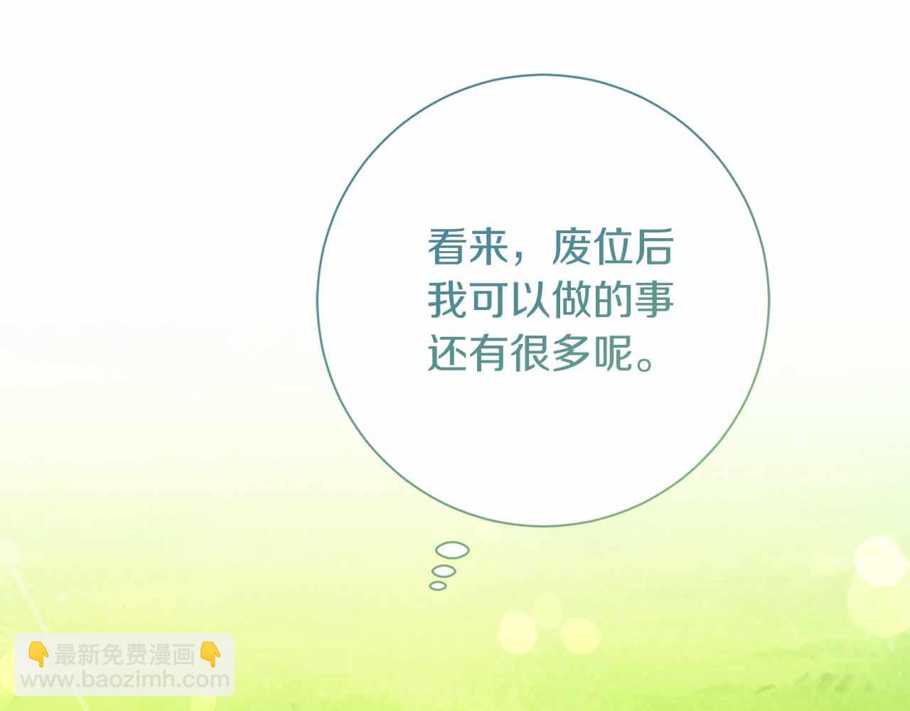 第12话 回忆过去的爱106