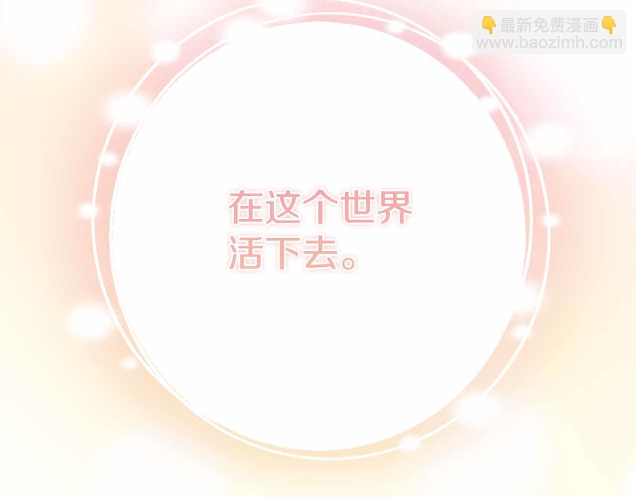 第12话 回忆过去的爱118