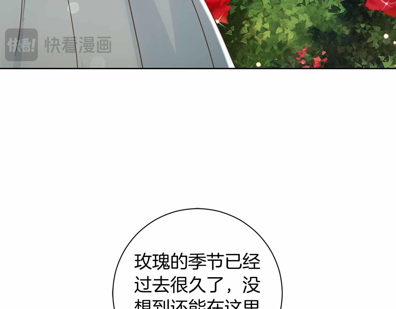 第12话 回忆过去的爱121