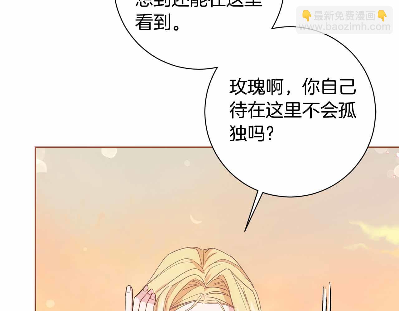 第12话 回忆过去的爱122