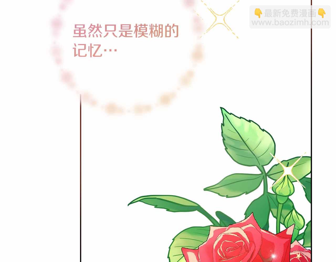 第12话 回忆过去的爱125