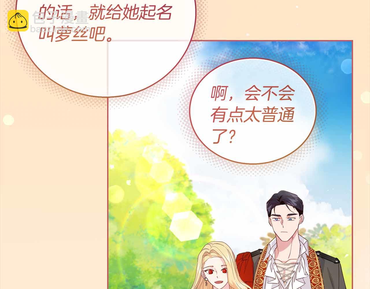 第12话 回忆过去的爱128