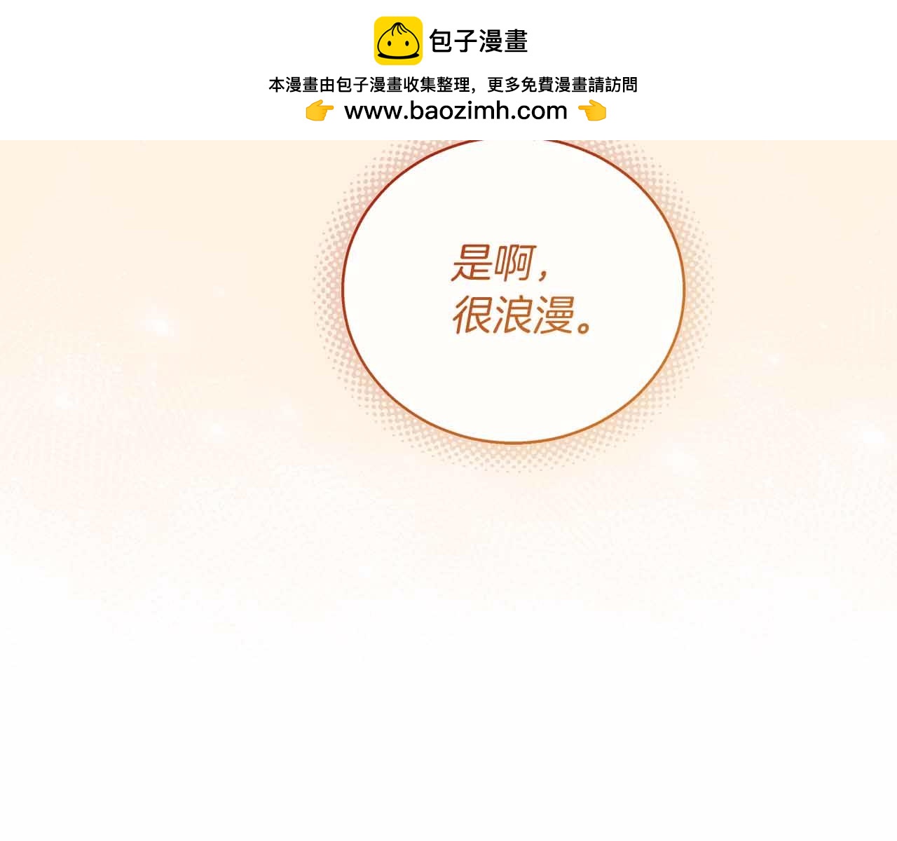 第12话 回忆过去的爱136