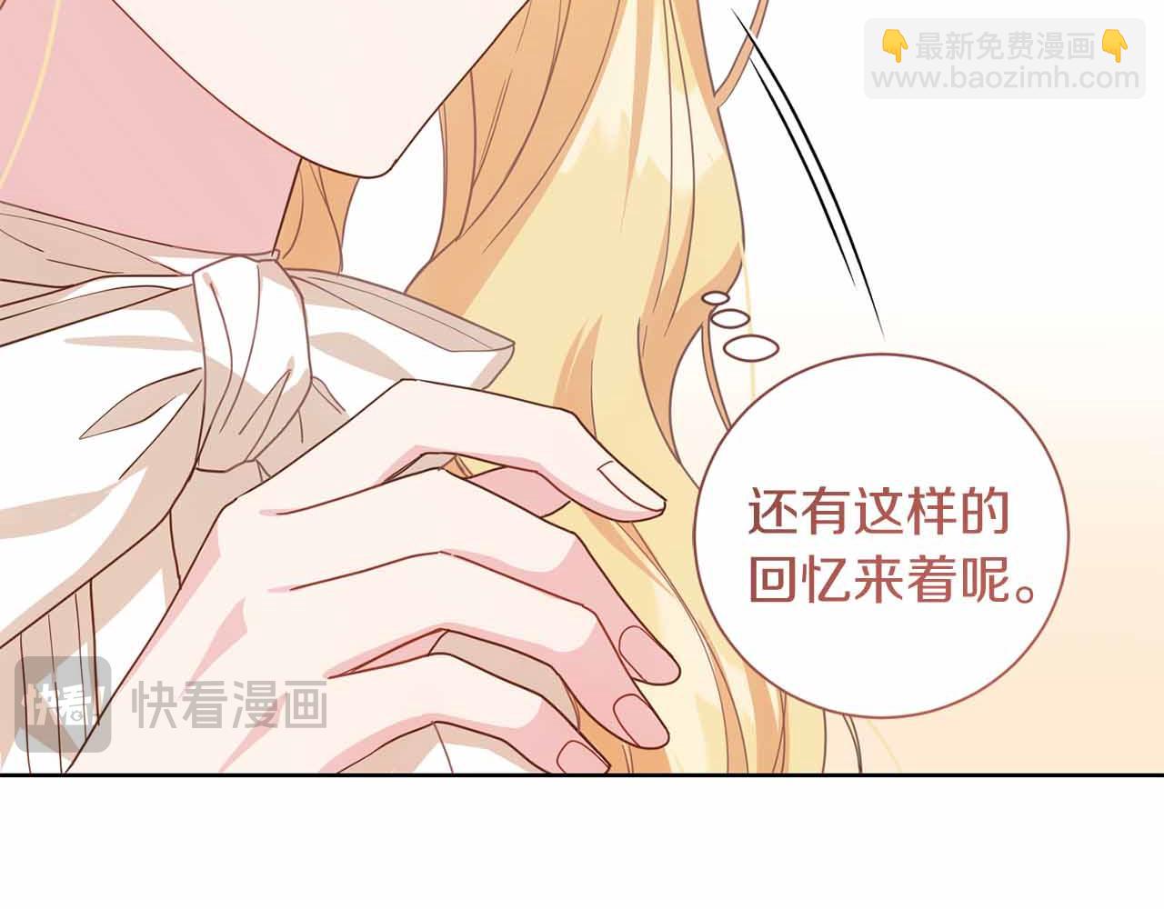 第12话 回忆过去的爱143