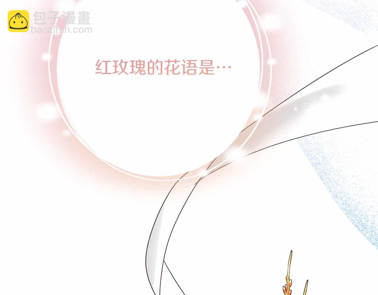 第12话 回忆过去的爱145