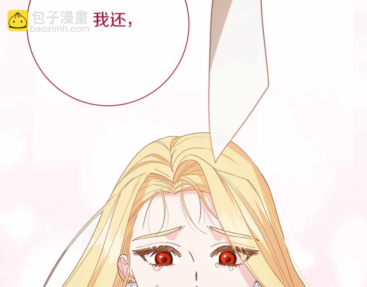 第12话 回忆过去的爱149