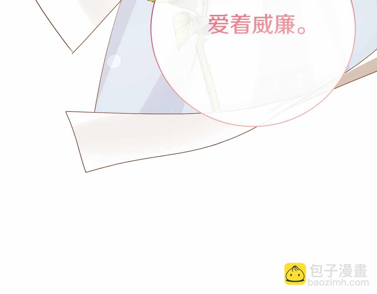 第12话 回忆过去的爱152