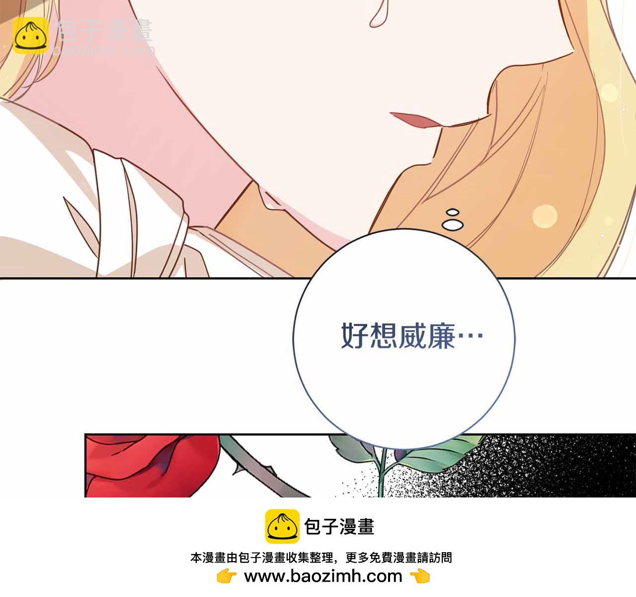 第12话 回忆过去的爱161