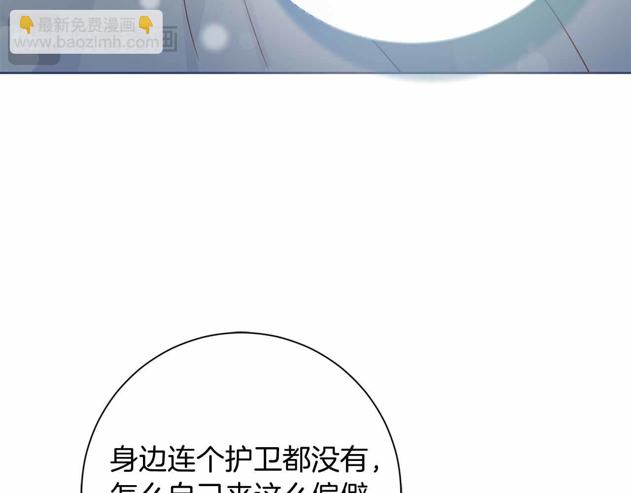 第12话 回忆过去的爱179