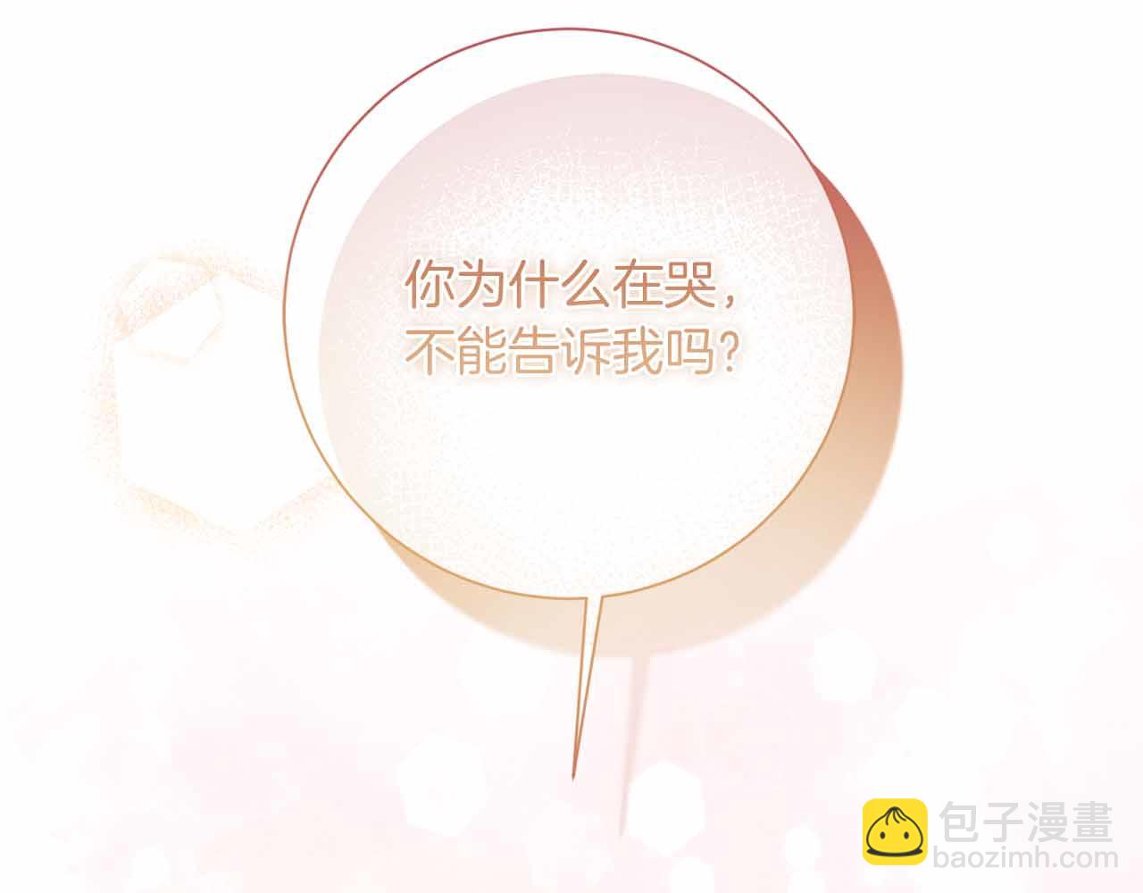 第12话 回忆过去的爱186