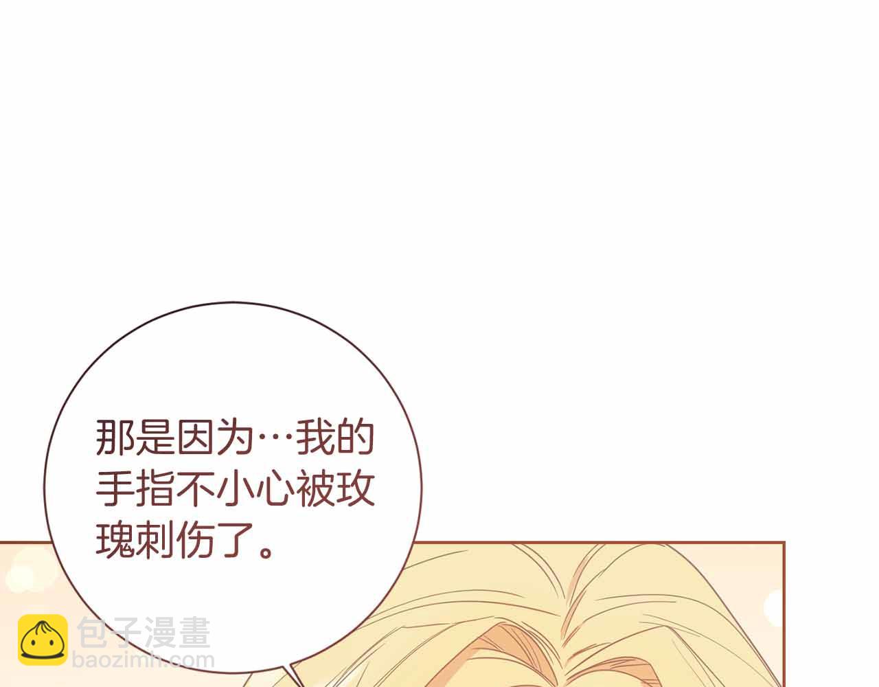 第12话 回忆过去的爱191
