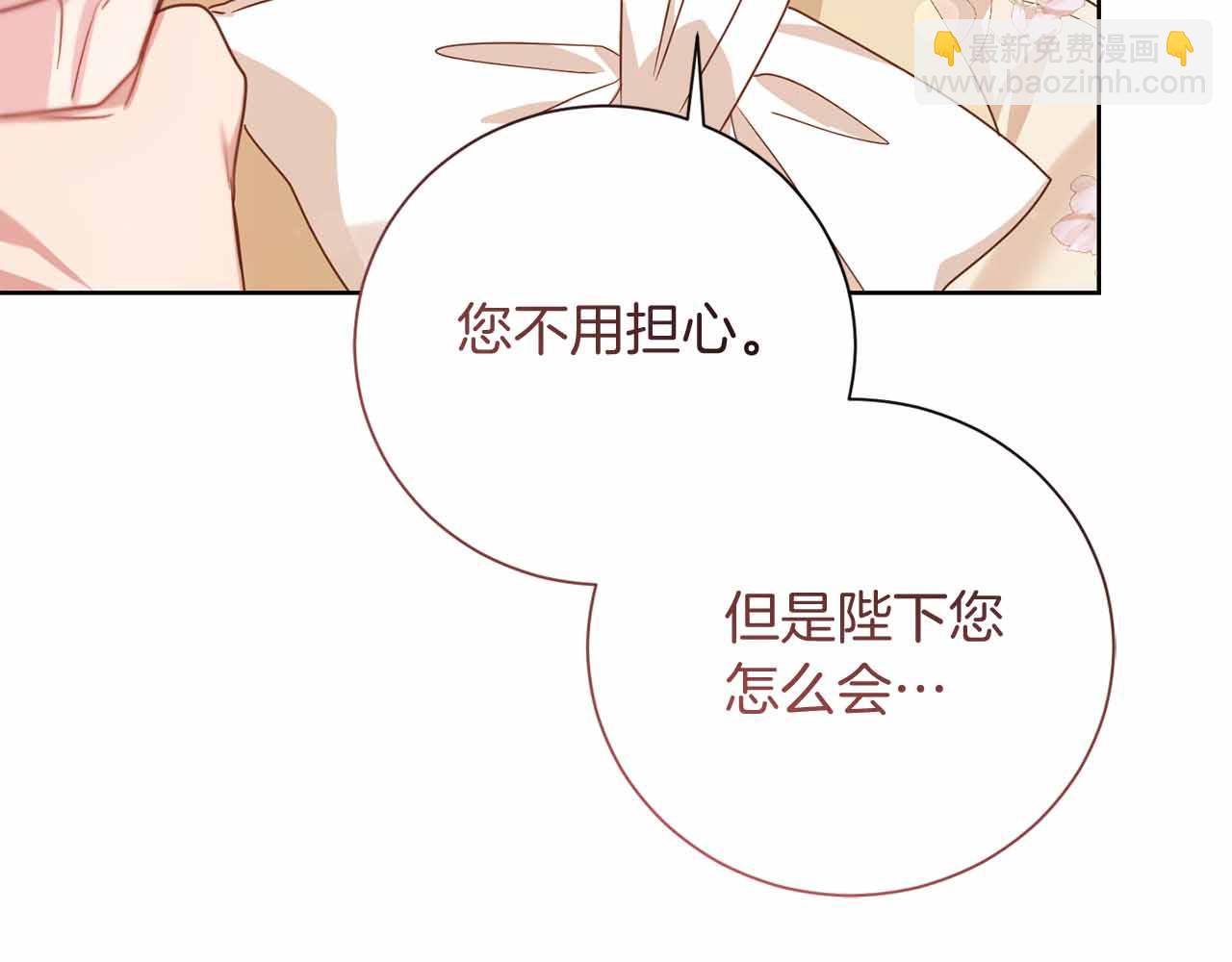 第12话 回忆过去的爱193
