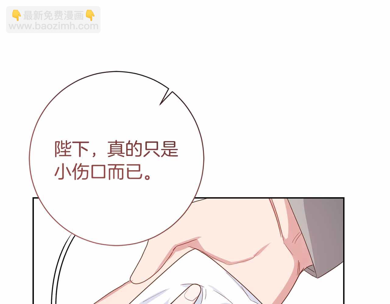 第12话 回忆过去的爱199
