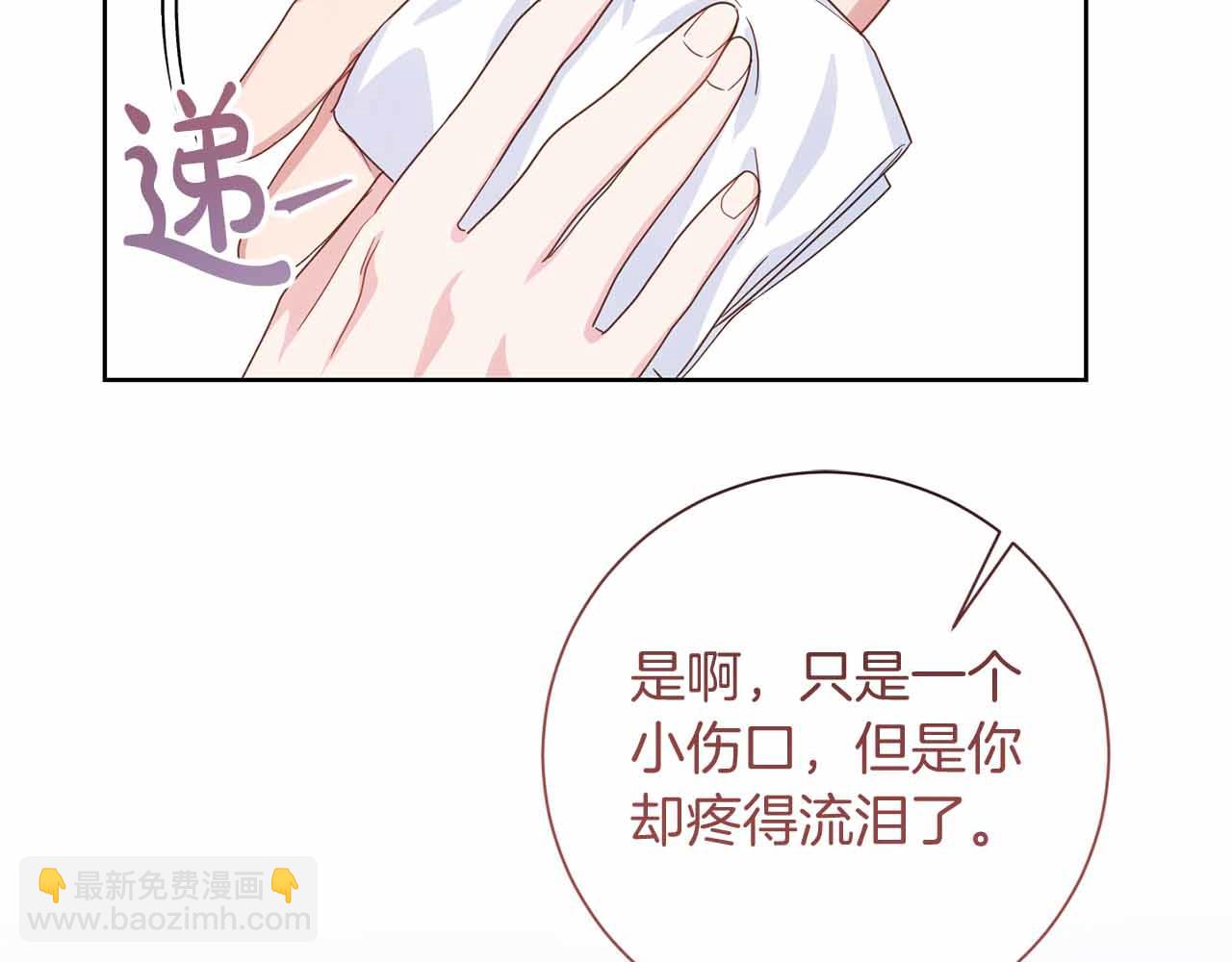 第12话 回忆过去的爱200