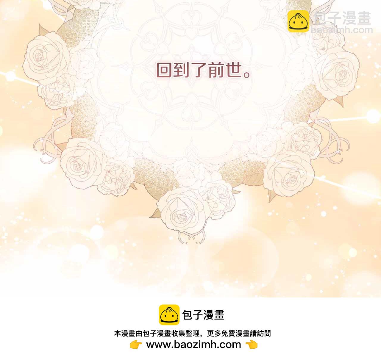 第12话 回忆过去的爱206