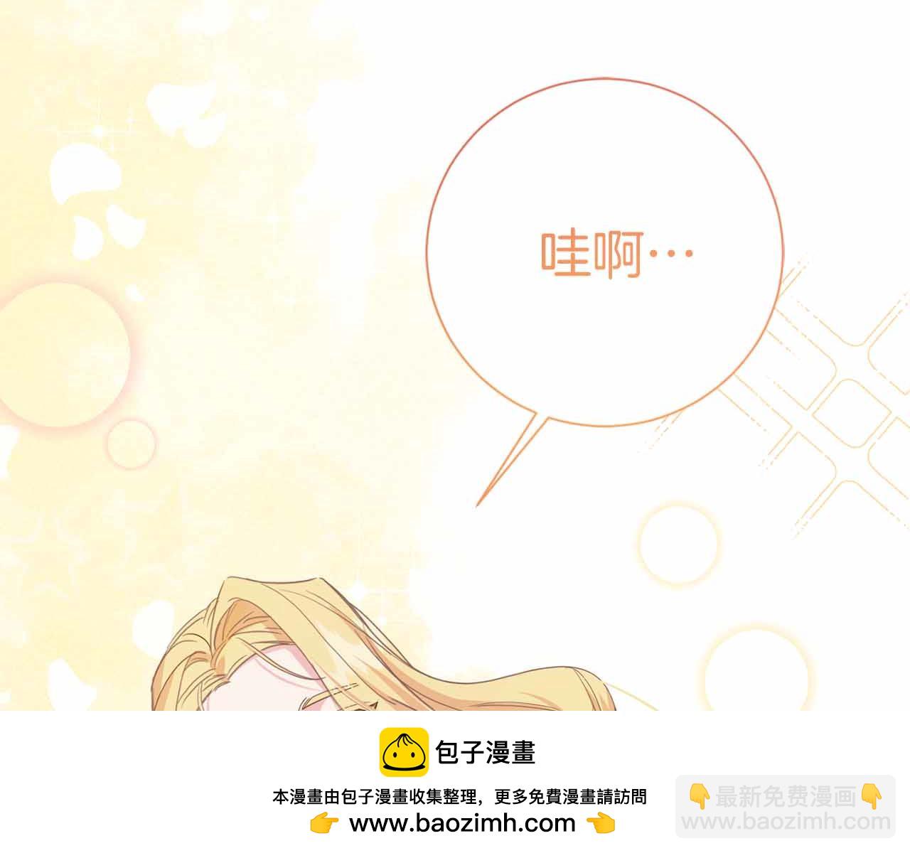 第12话 回忆过去的爱49