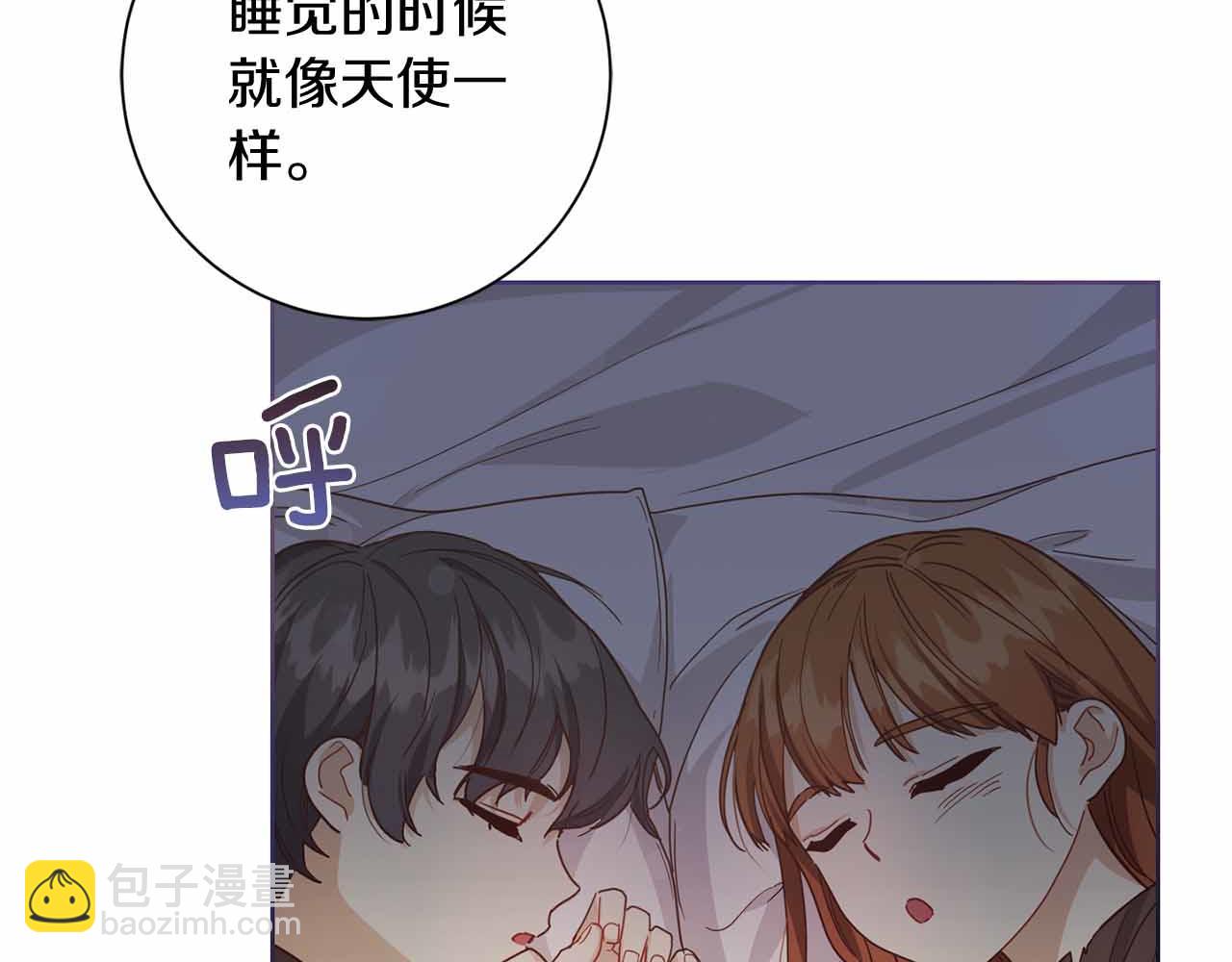 第12话 回忆过去的爱5