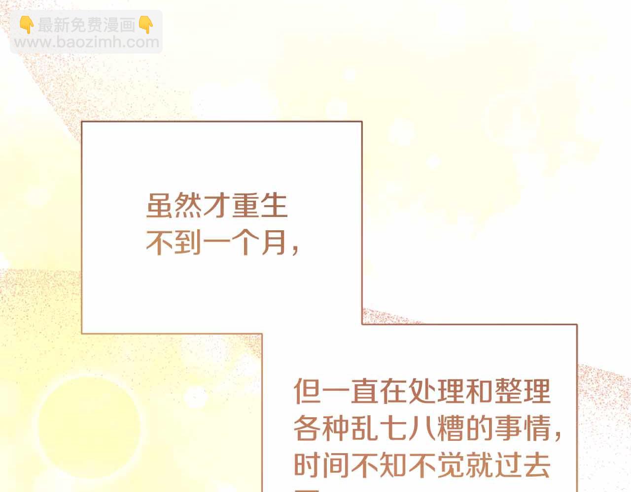 第12话 回忆过去的爱60