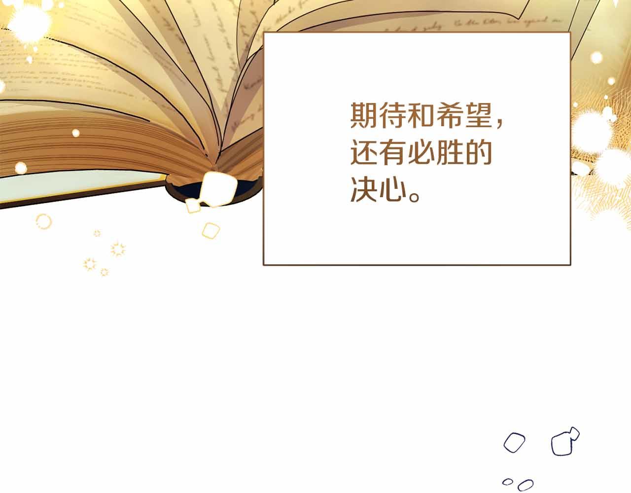 第12话 回忆过去的爱73