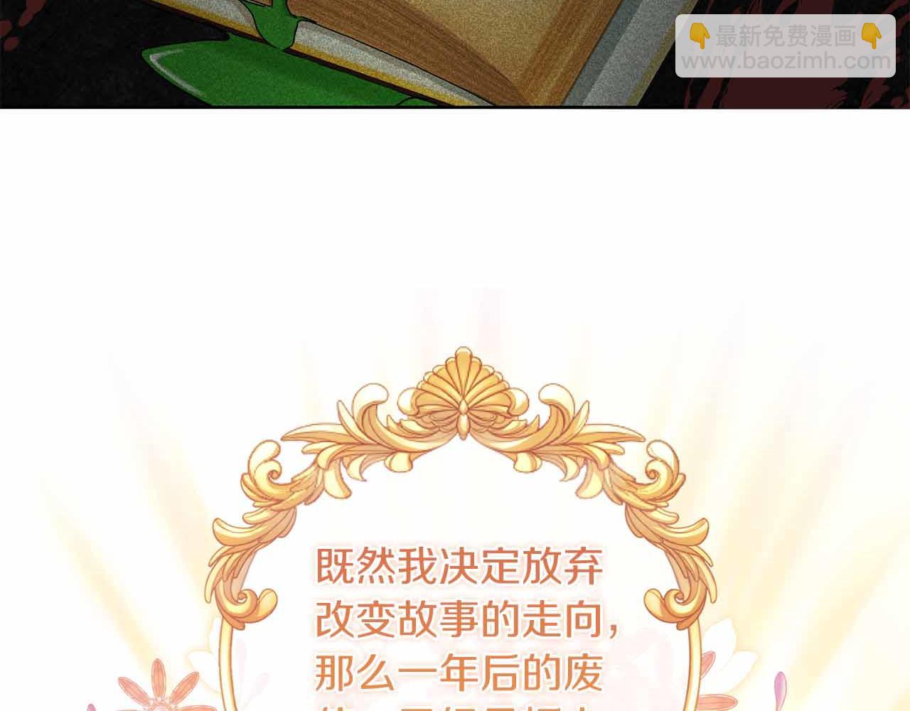 第12话 回忆过去的爱76