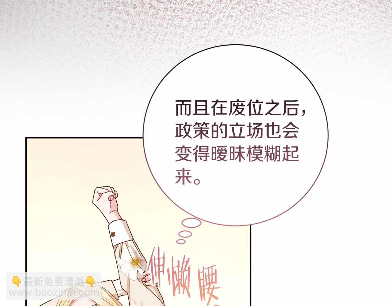第12话 回忆过去的爱88