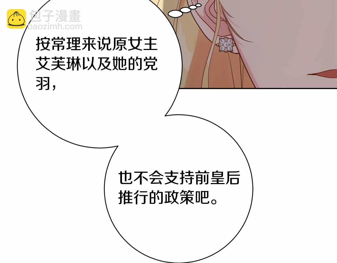 第12话 回忆过去的爱91