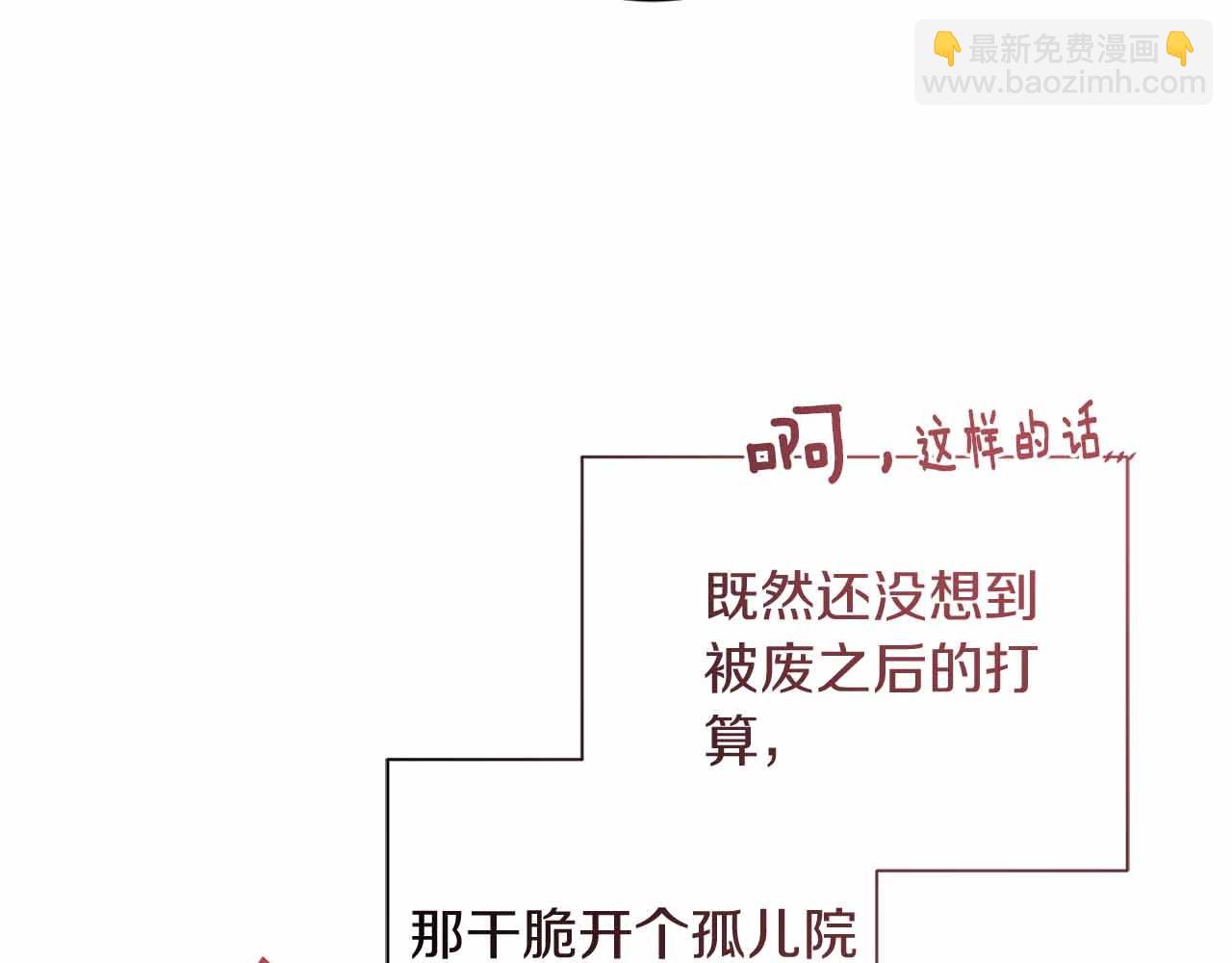第12话 回忆过去的爱92