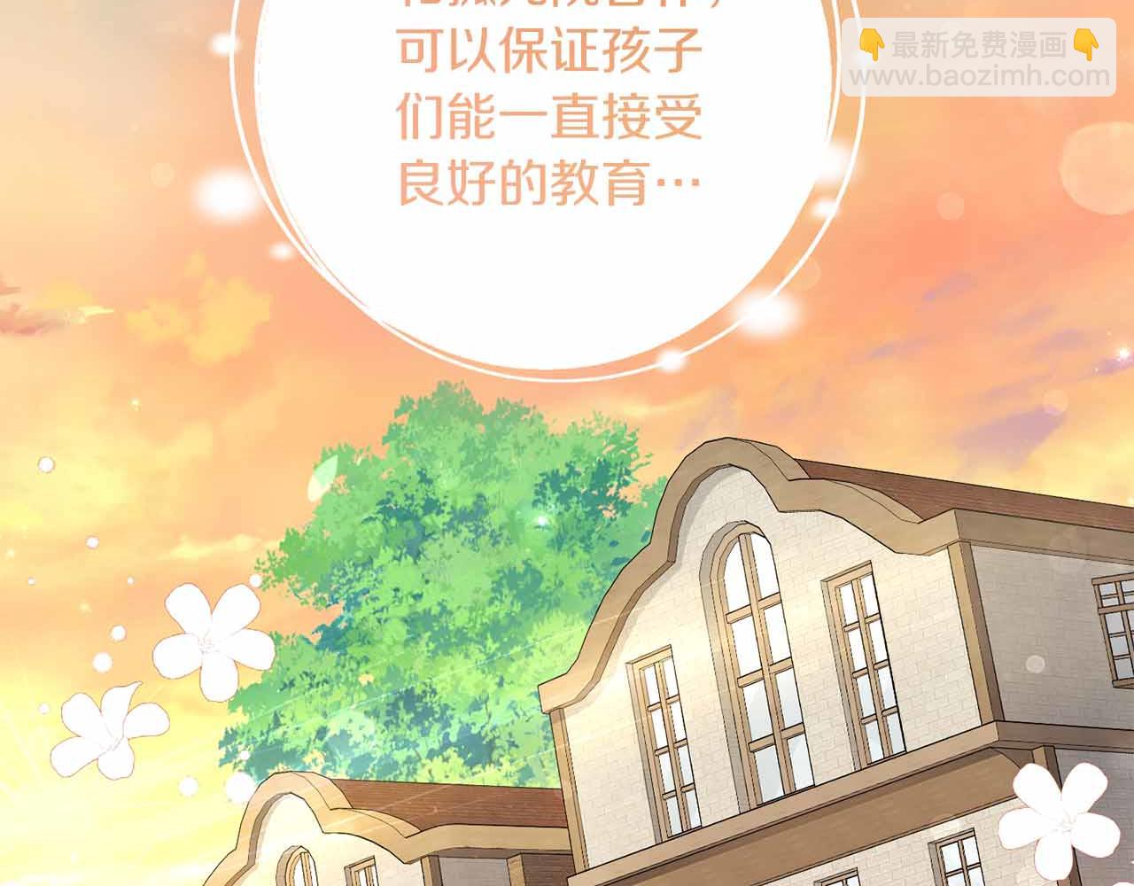 第12话 回忆过去的爱96