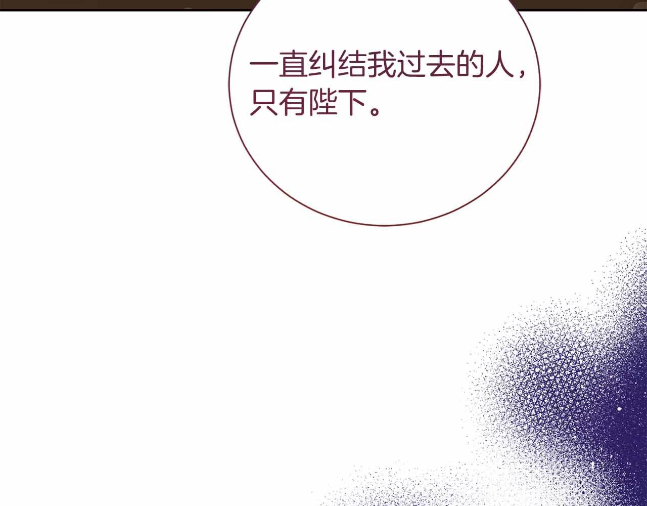 第14话 怀疑101