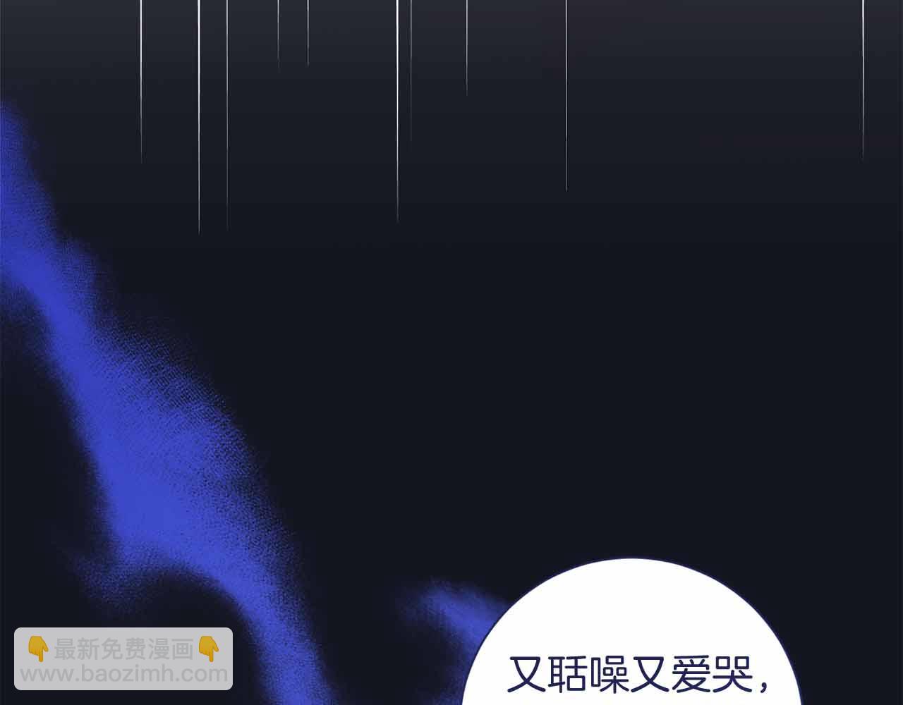 第14话 怀疑113