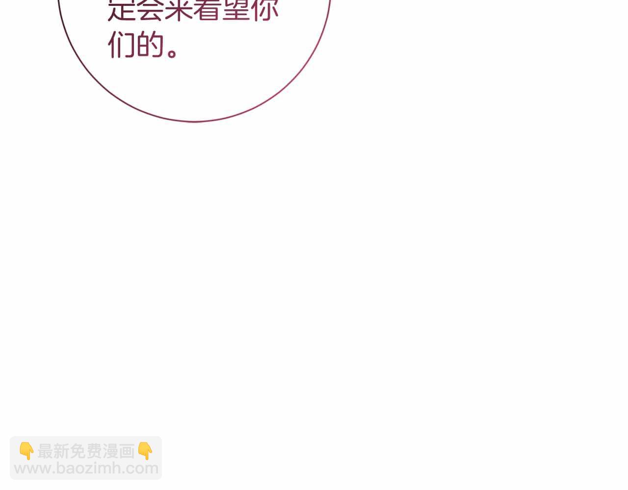 第14话 怀疑12