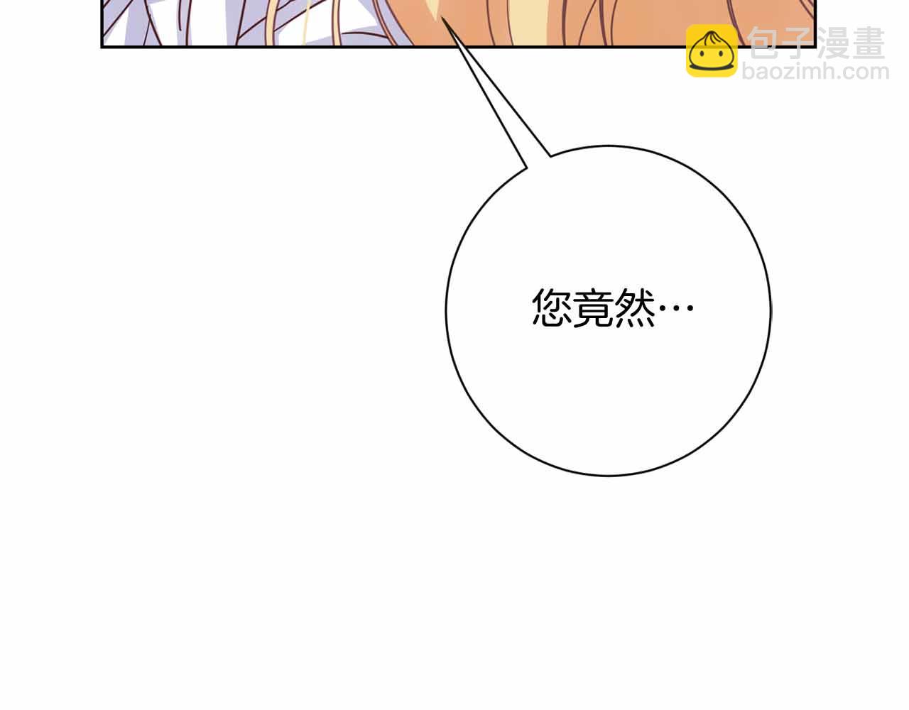 第14话 怀疑123