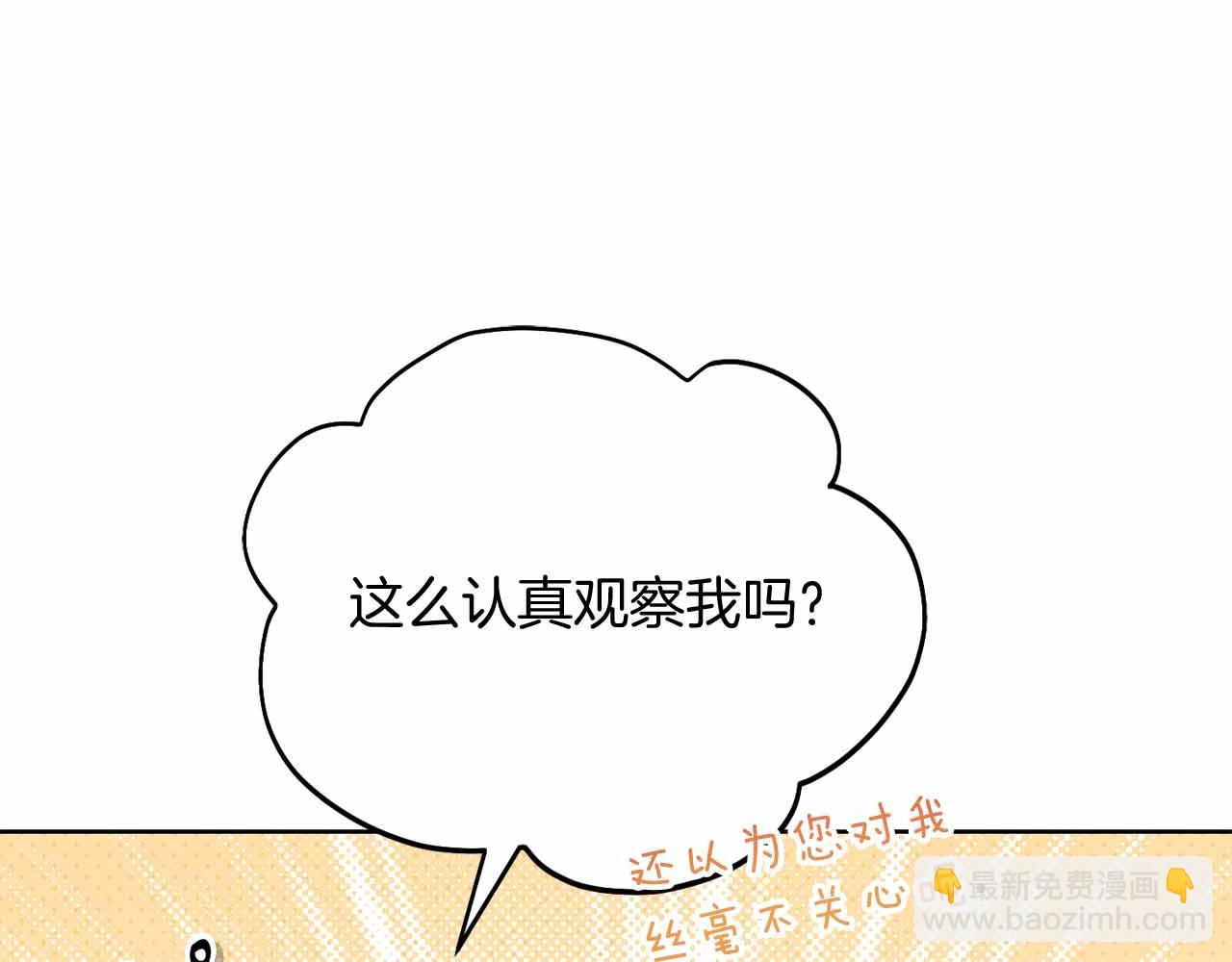 第14话 怀疑124