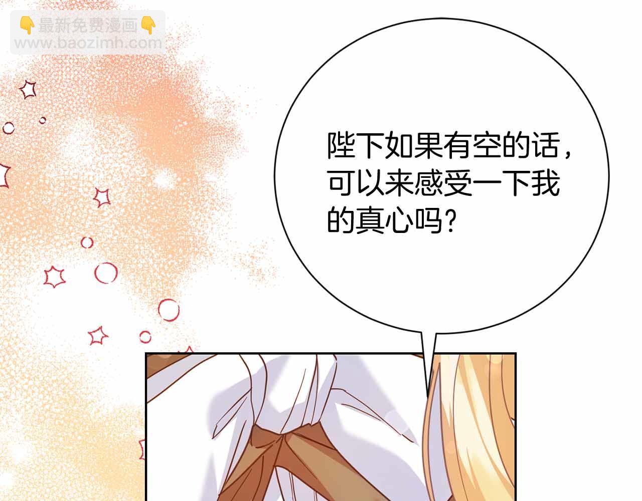 第14话 怀疑131