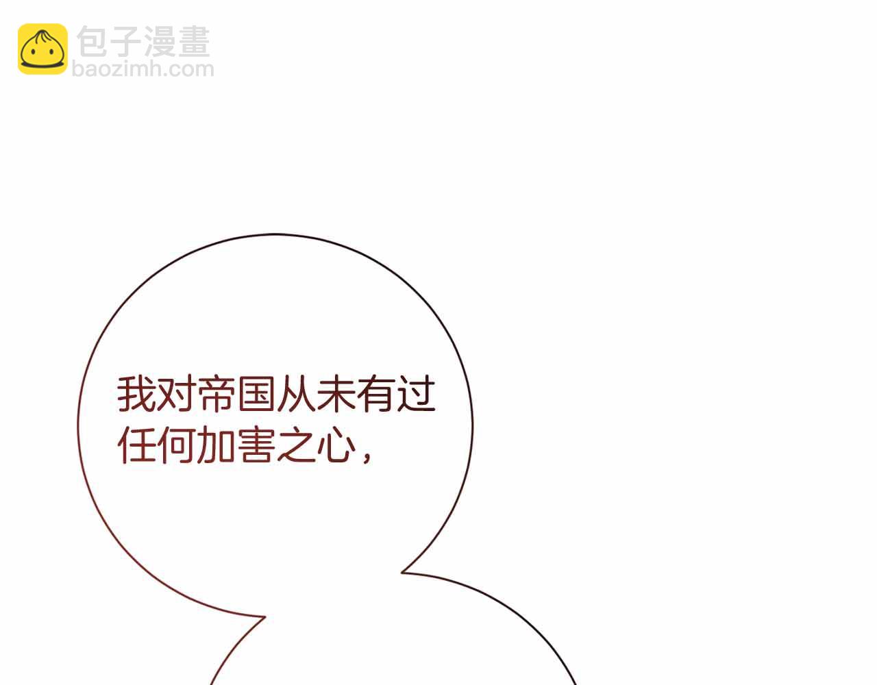 第14话 怀疑135