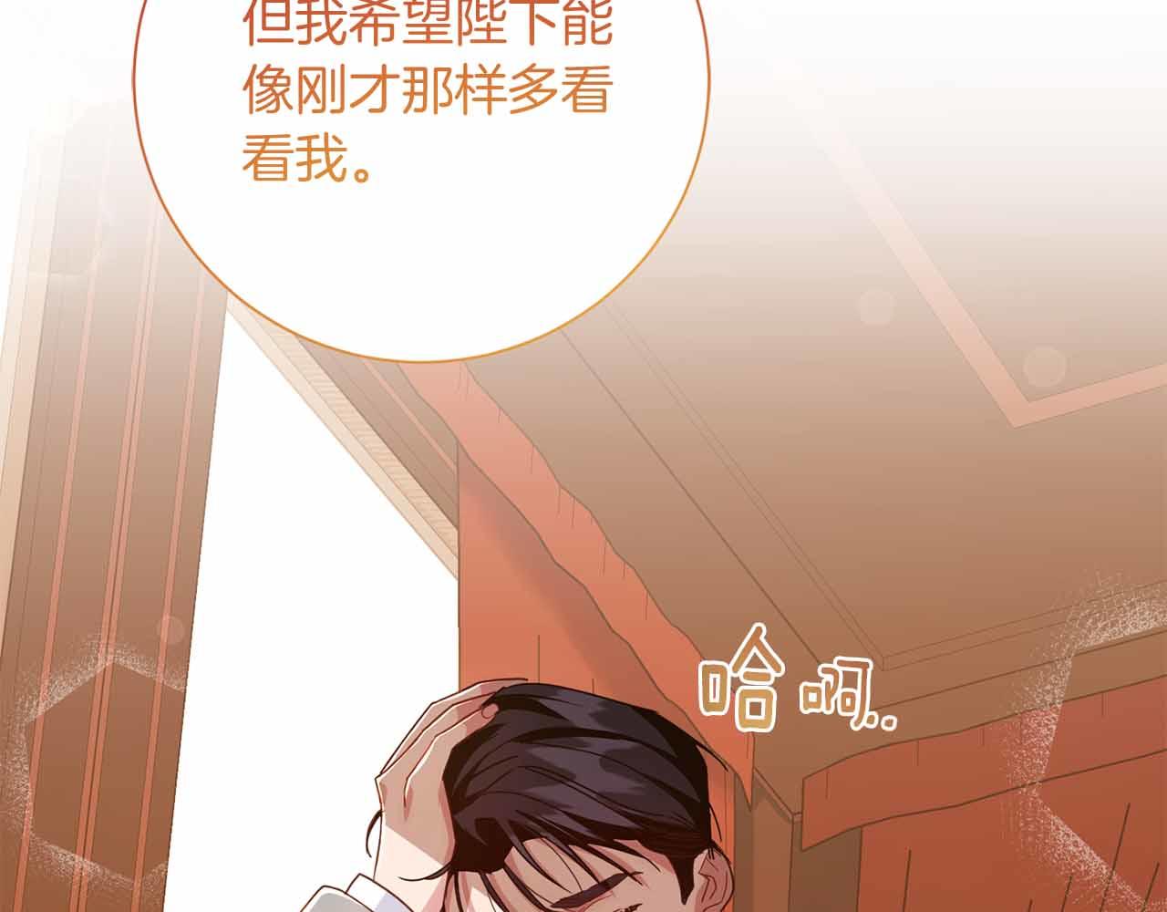第14话 怀疑143