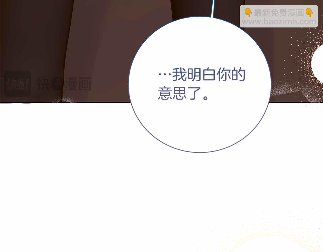 第14话 怀疑146