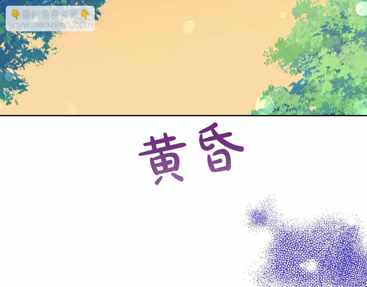 第14话 怀疑150