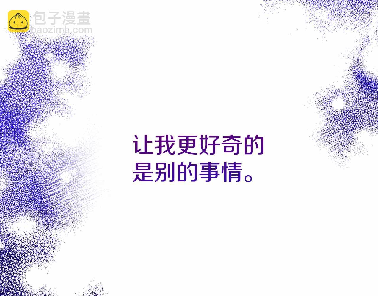第14话 怀疑151