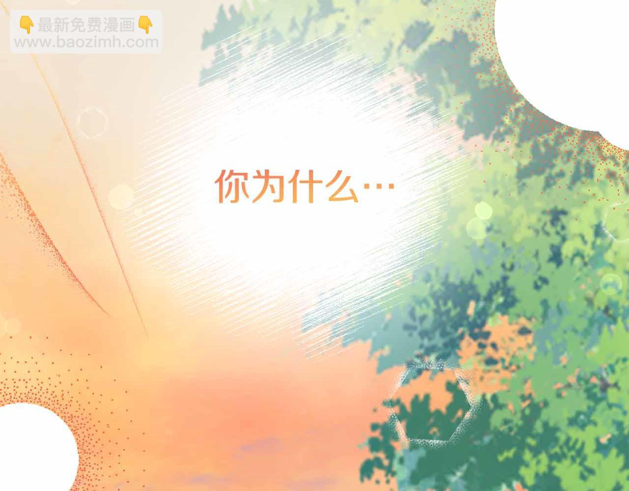 第14话 怀疑158