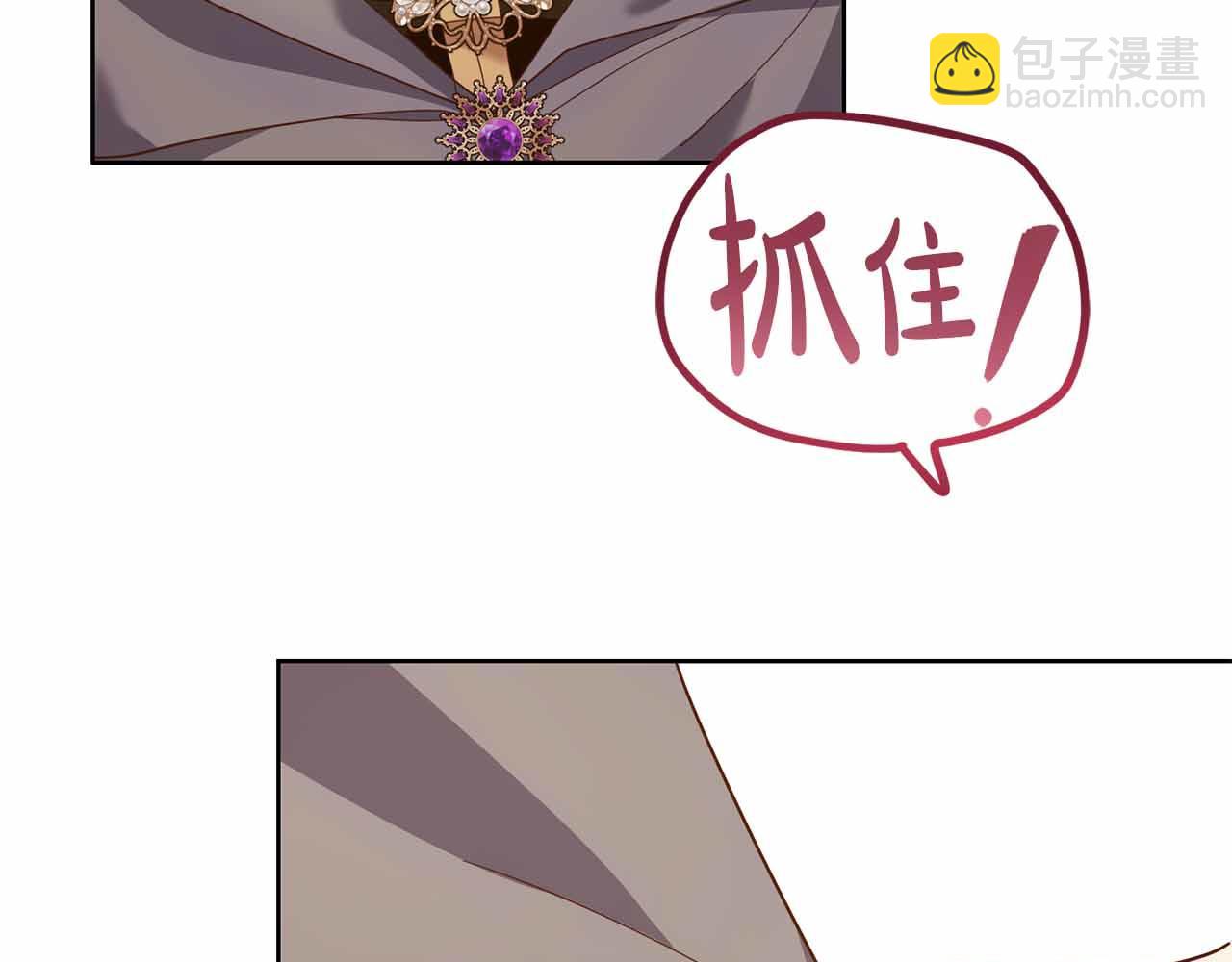 第14话 怀疑16