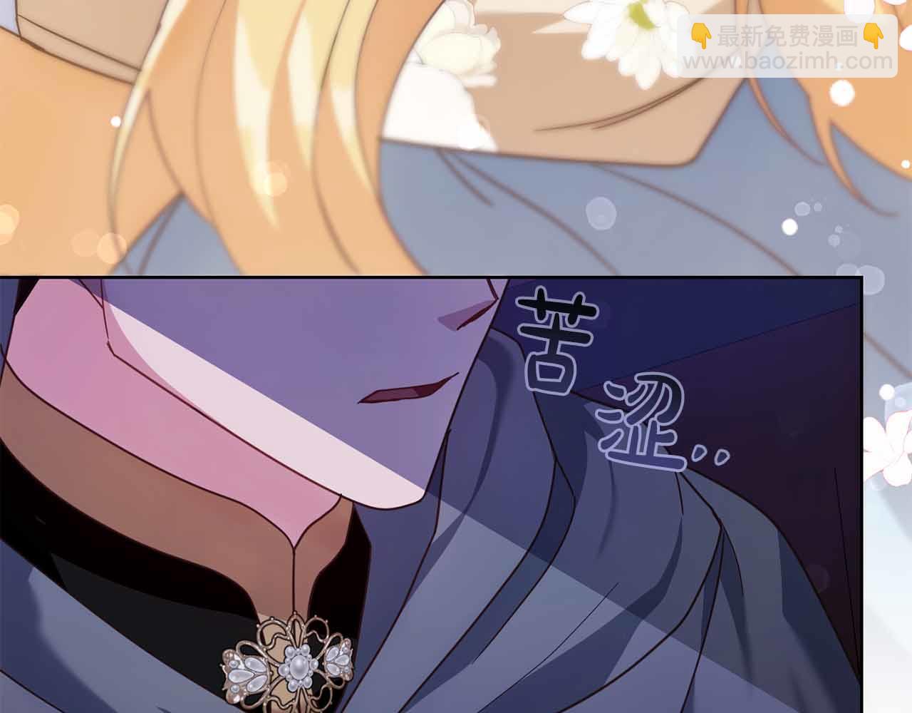 第14话 怀疑165