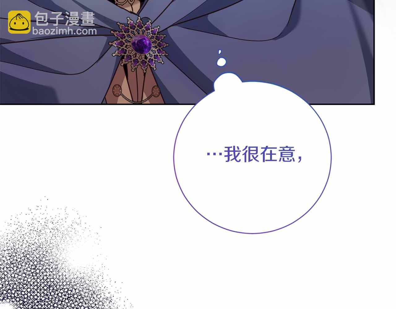 第14话 怀疑166