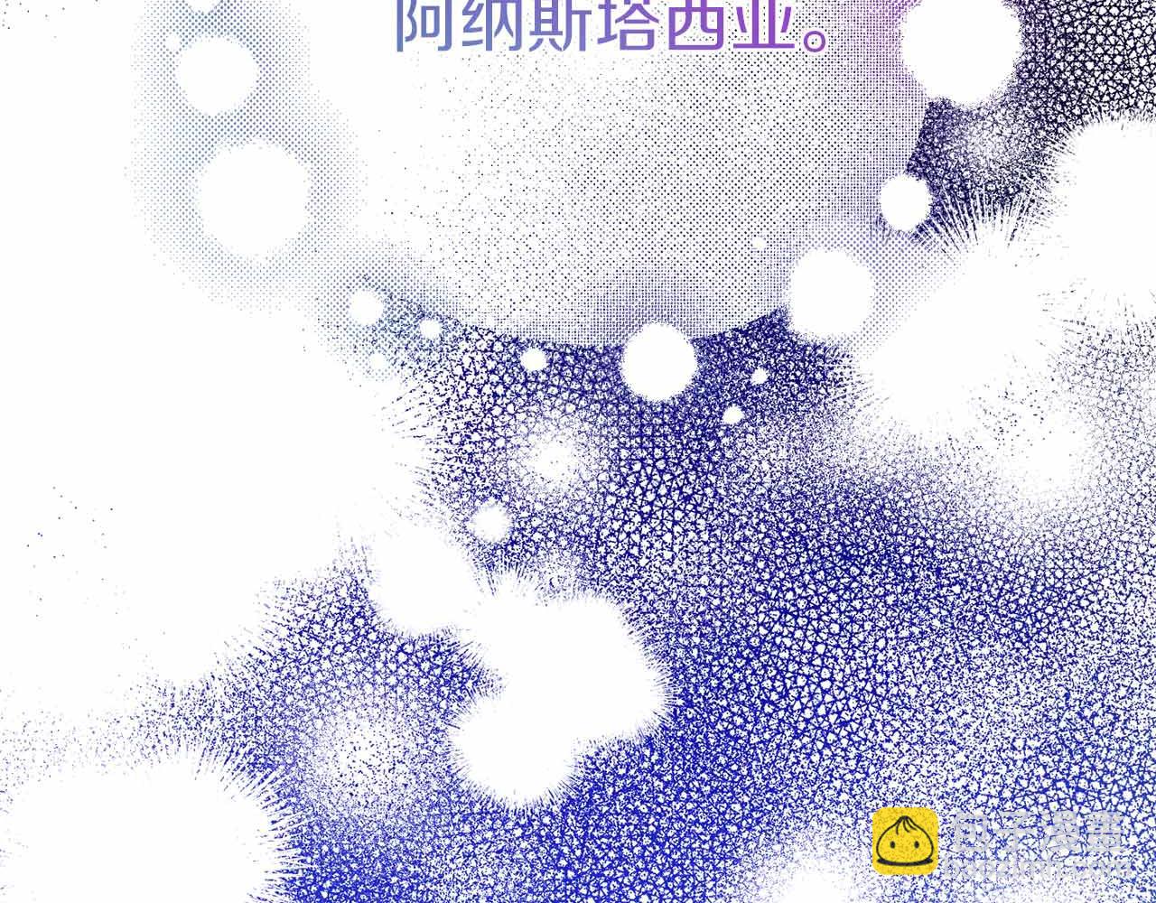 第14话 怀疑168