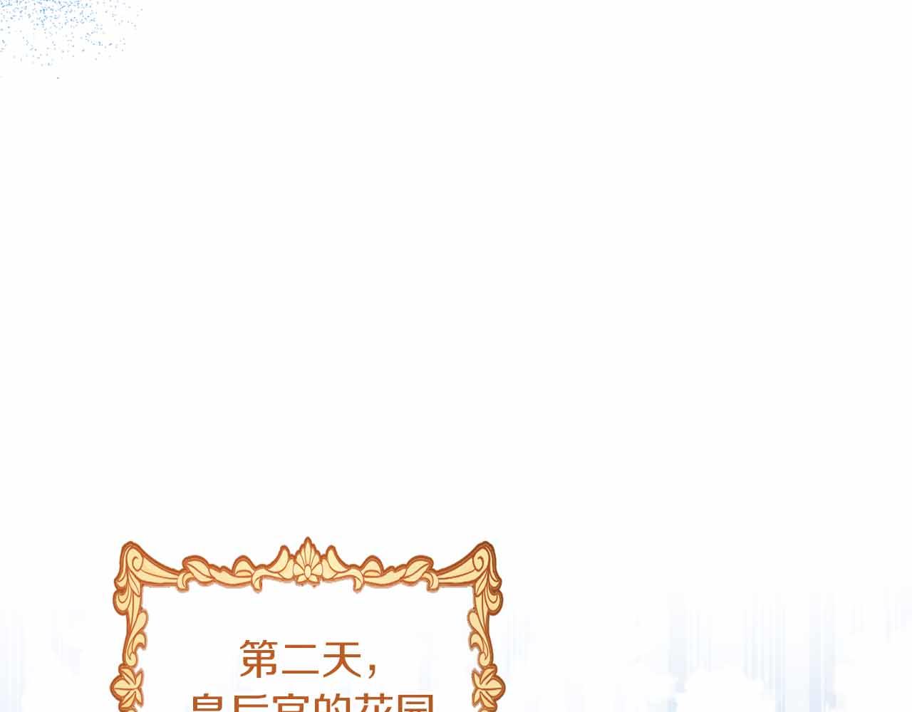 第14话 怀疑171